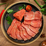 月盛斋清真牛肉中华老字号 酱牛肉下酒卤牛肉熟食红烧牛腱200g开袋即食 实拍图