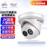 HIKVISION海康威视监控摄像头400万双光全彩夜视智能补光可录音网线供电手机远程E4P4M-P 2.8mm 实拍图