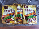 月盛斋清真牛肉 中华老字号 酱卤熟食牛肉 五香酱牛肉200g 开袋即食凉菜 实拍图