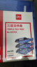 得力(deli)三层镂空收纳文件座自由拆卸组装文件盘/文件框栏桌面档案收纳盒文件置物架管理 蓝色9209 实拍图