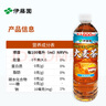 伊藤园（ITOEN）大麦茶茶叶饮料 无糖茶饮料 0糖0脂0卡饮料 600ml*15瓶整箱 实拍图