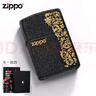 ZIPPO打火机原装正版黑裂漆236 进口正版个性定制刻字年货礼物男士防风 兄弟情 实拍图