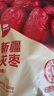 西域美农新疆免洗特级灰枣500g 若羌精品量贩小红枣 煮粥煲汤果干孕妇零食 实拍图