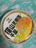 鲜京采|七鲜烘焙 抹茶千层蛋糕400g 冰淇淋蛋糕零食雪糕 实拍图