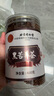 同仁堂黑苦荞茶四川大凉山全颗粒胚芽荞麦茶泡水喝的养生茶400g/罐 实拍图