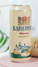 凯撒kaiserwin原浆小麦白啤精酿啤酒整箱 德国原瓶原装进口500ml*24罐 实拍图