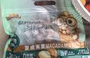 三只松鼠京觅联名夏威夷果1000g/袋 大果径24-26mm坚果炒货干果零食送礼 实拍图