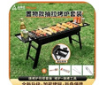 尚烤佳（Suncojia）烧烤炉户外木炭烧烤架便携可折叠烧烤炉木碳烤串炉 实拍图