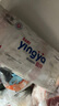 婴芽（YINGYA）拉拉裤M码2包108片【5-8kg】婴儿超薄干爽尿不湿透气尿裤 实拍图