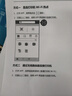 得力（deli）珊瑚海A4打印纸 75g500张*5包一箱 双面打印 加厚复印纸 整箱2500张ZF369【销冠系列】 实拍图