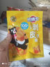 徐福记熊博士剥皮果汁软糖芒果袋装60gqq糖橡皮糖儿童糖果解馋零食 实拍图