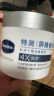 凡士林雪融霜特润保湿大白罐360g 干敏肌修护补水面霜 润肤身体乳 实拍图