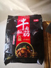 恒都 牛肉板筋火锅 750g 冷冻 国产 谷饲牛肉 加热即食 方便菜 实拍图