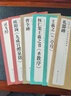 经典全集《曹全碑》隶书字帖8开书法原碑帖8开临摹初学者入门书籍高清描红历代书法教程成人学生集字古文 实拍图