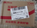 磁器口 重庆小面调味料300g传统味道面馆味道佐料 调料包 瓶装 实拍图