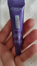 欧莱雅（LOREAL）紫熨斗眼霜眼部紧致 30ml （7.5ml*4）+面膜套装 实拍图