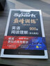 2026新星火英语巅峰训练阅读理解(含七选五)高一新老高考通用2026新版英语专项练习高考真题全国通用阅读理解专项训练词汇语法含七选五题型 实拍图