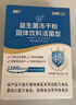 江中益生菌12000亿成人儿童孕妇中老年人通用肠胃道调理活性菌2g*20袋 实拍图