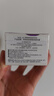 珂润（Curel）淡纹紧致保湿乳霜40g 补水保湿滋润护理 敏感肌男女适用 成毅代言 实拍图