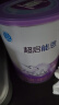 雀巢（Nestle）超启能恩1段 婴儿乳蛋白部分水解配方奶粉 800g 实拍图