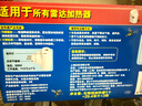 雷达(Raid) 电蚊香液 168晚3瓶装 +无线加热器 无香型 实拍图