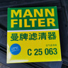 曼牌（MANNFILTER）空调滤芯CUK22076/CUK22032M凯美瑞C-HR卡罗拉雷凌RAV4荣放皇冠 实拍图