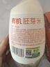 秋田满满 有机胚芽米 儿童营养大米 多元谷物杂粮黄小米粥 【专利米罐】有机胚芽米330g 实拍图