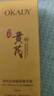 BAILUHUI黄芪眼霜眼油淡化细纹抗皱经典老国货眼部精华液男女士 实拍图