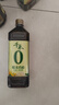 千禾3年窖醋5度 1L*2【0添加】老陈醋凉拌饺子食用炒菜蘸食 实拍图