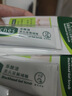 曼秀雷敦（Mentholatum）乐肤洁黑头导出液 T区护理 清洁毛孔 去黑头啫喱18g 实拍图