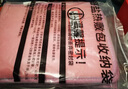 同仁堂 盐袋海盐热敷包热敷袋理疗袋粗盐热敷包 电加热理疗膝盖热敷盐袋 实拍图