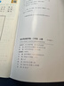 墨点字帖 2025年 语文同步二年级上册 笔顺笔画同步练字帖视频版 赠听写默写本 人教版二年级课外阅读钢笔铅笔字帖楷书描红本偏旁部首拼音控笔训练字帖 （共2册） 实拍图