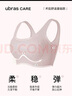 ubras care圆领可置义乳背心文胸 舒适内衣女 术后舒适基础款 奶咖色 （关怀肤色） XL 实拍图