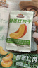 三只松鼠倒蒸红杏干106g/袋 蜜饯果干果脯办公室休闲零食 实拍图