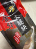 腿中王金华火腿自然块切片浙江土特产农家腊味250g 金华地标产品 送礼 实拍图
