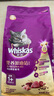 伟嘉猫粮成猫 金装升级营养加油站2kg海洋鱼 名目靓毛夹心粮蓝猫英短 实拍图