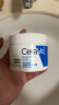 适乐肤（CeraVe）【张凌赫同款】乳霜修护CP(C乳236ml+C霜85g)保湿滋润护肤套装 实拍图