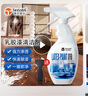 泰克斯乐（Texlabs）乳胶漆清洁剂开荒保洁除墙漆涂料腻子粉瓷砖墙面地板清洗剂500ml 实拍图