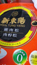 新东阳205g肉松原味/海苔/儿童猪肉松袋装肉粉松肉酥 休闲肉类零食品伴 原味肉松205G*3袋 实拍图