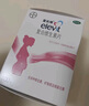 【原研好药】拜耳爱乐维叶酸 复合维生素60片 补充钙铁锌维生素c 孕妇叶酸备孕片女性艾乐维 怀孕早期孕前中后段 非活性 实拍图