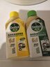 滴露（Dettol）洗衣机清洗剂金装版250ml柠檬*2+松木*2洗衣机深度清洁剂除垢杀菌 实拍图