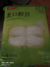富昌 龙口粉丝500g 绿豆粉丝 水晶粉 细粉条 火锅烧烤凉拌食材 实拍图