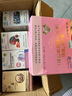 欣易康达备欣孕喜套餐基础款  卵少差AMH巢FSH早IVF衰 药食同源维生素 欣易康达孕喜备欣套餐（三套一个月量） 实拍图