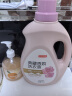 京东京造典藏香氛洗衣液2kg 96小时持久留香 99.9%除菌除螨 实拍图