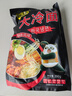 一米生活 大冷面 390g*5袋 小麦冷面 东北大冷面 朝鲜族风味特色 含料包 实拍图