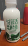 悦鲜活高钙鲜奶 有机450ml*2瓶 低温奶 有机260ml*8瓶源头直发 实拍图