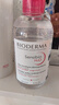 贝德玛（BIODERMA）舒妍多效洁肤液卸妆水粉水250ml敏肌眼唇卸净毛孔  实拍图