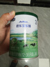 君乐宝（JUNLEBAO）奶粉乐臻婴幼儿配方试喝装【复购大罐退全款】 3段 170g 实拍图