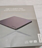 联想（Lenovo）8倍速 铝合金材质 Type-C/USB外置光驱 DVD外置刻录机 移动光驱 笔记本电脑光驱外置读刻一体 DB85 实拍图