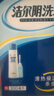 【原研药】恩威 洁尔阴洗液300ml*2盒 妇科专科用药消炎药凝胶外阴部瘙痒私处洗液止痒杀菌妇科用药 非处方药 实拍图